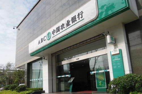 2019新年彩蛋，銀行項(xiàng)目再添新成員。