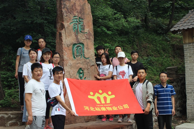 ?？滴飿I(yè)--優(yōu)秀后備管理團隊戶外拓展