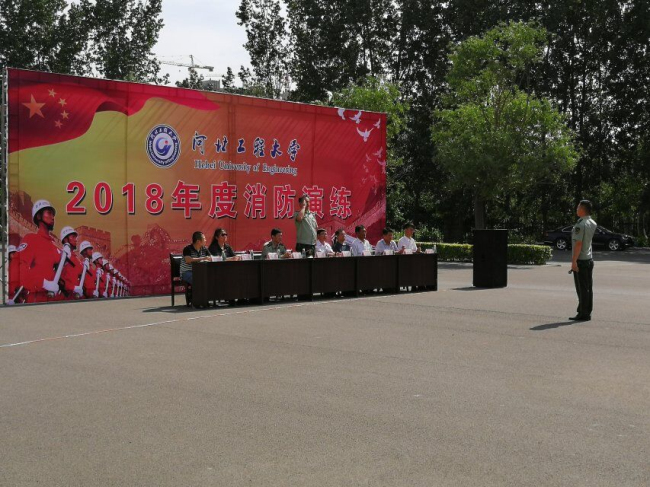 防患于未“燃”，我公司積極配合河北工程大學消防演練!
