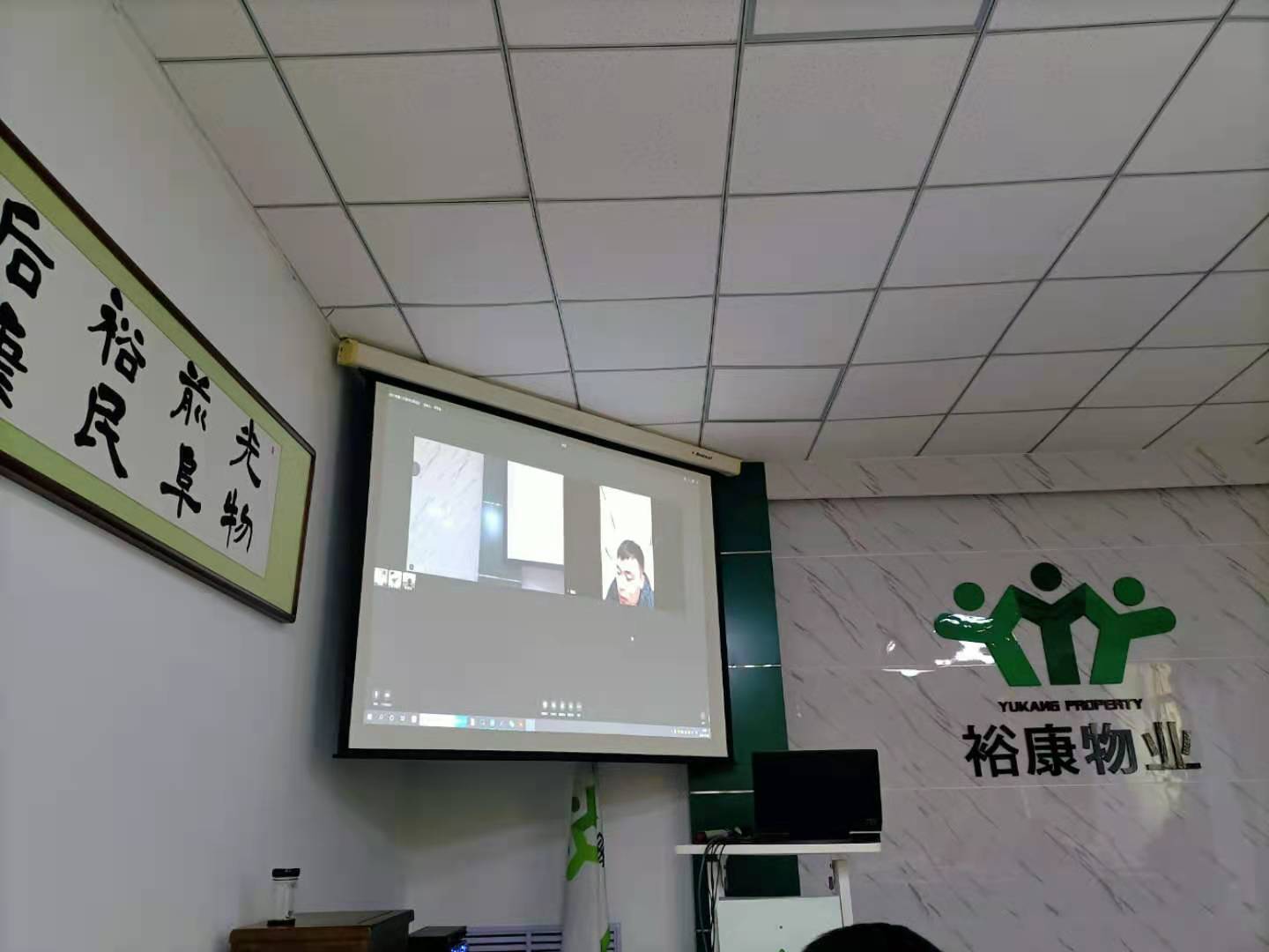 ?？滴飿I(yè)2021年第二次讀書分享會(huì)議