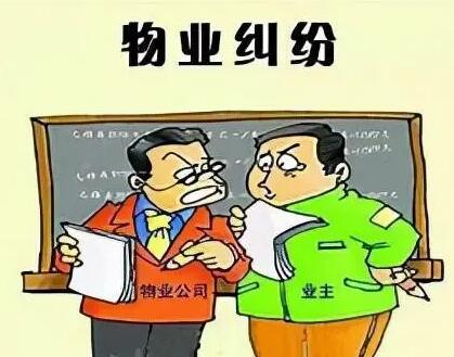 ?什么是物業(yè)管理員的“七勤”？
